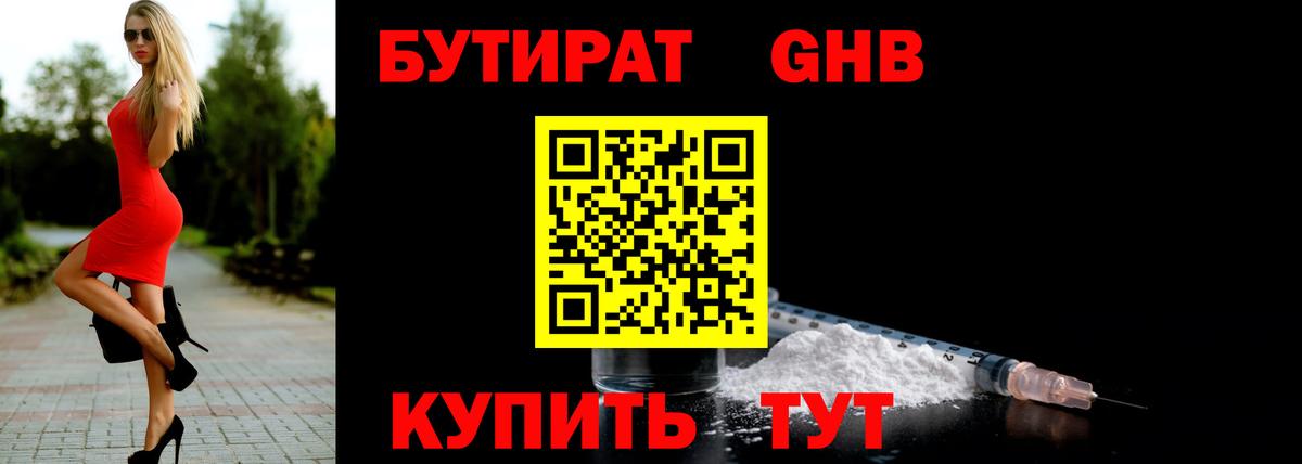 Лсд 25  ГАШ  ТГК  Родники  Alpha PVP СОЛЬ кристаллы  МДМА  Вход с VPN  ГАШ  Меф МЯУ МЯУ   Каннабис 