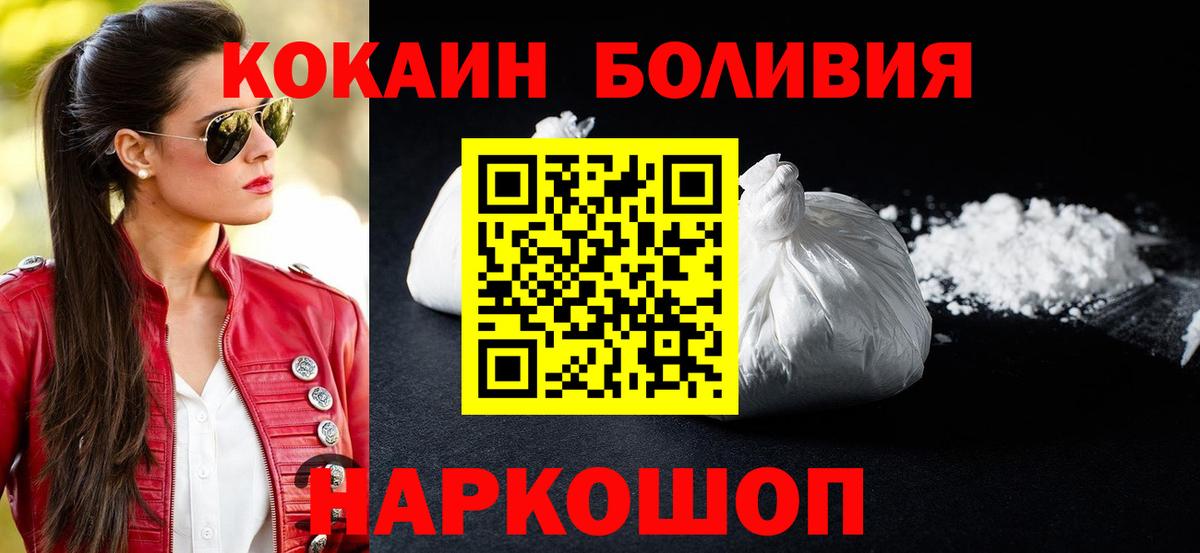 Кокаин Колумбийский Родники