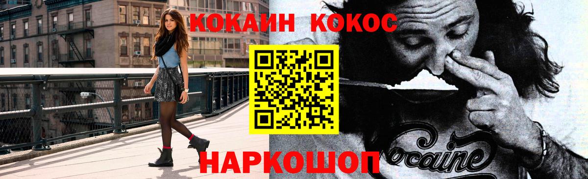 COCAIN Columbia  Вход с VPN  Родники  Cocaine Columbia 