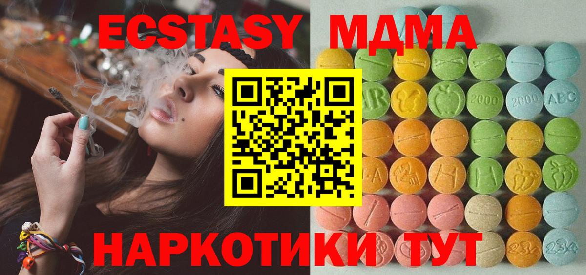 Экстази Дубай  Экстази Philipp Plein  Родники  Вход с VPN 