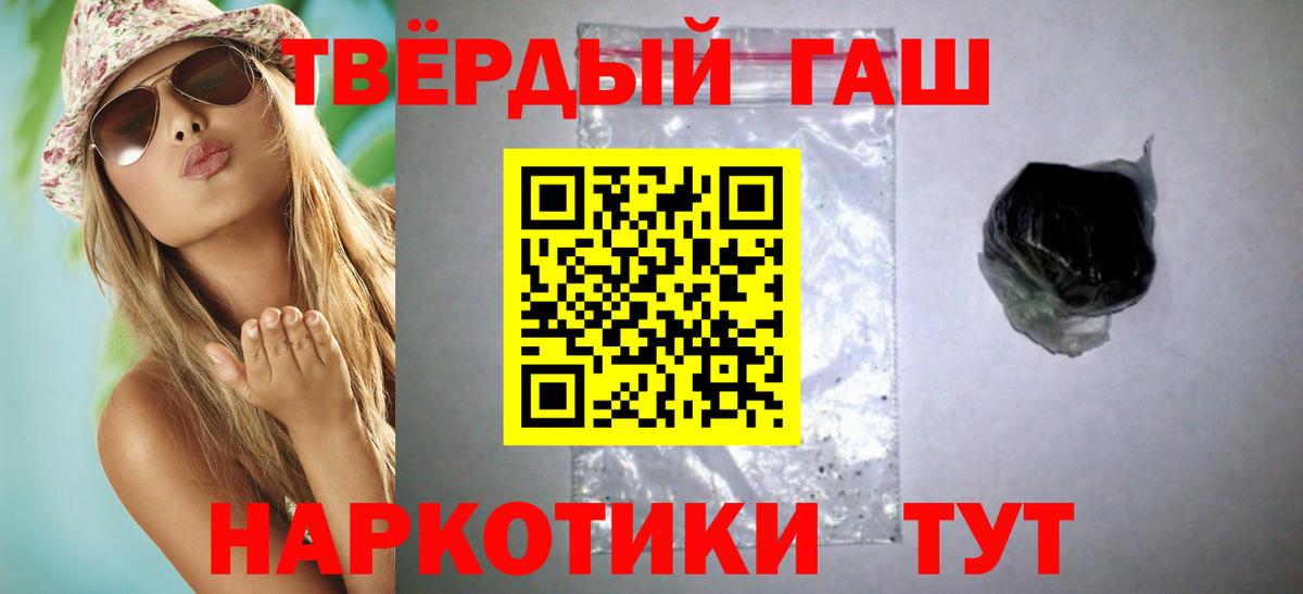 Гашиш хэш  Вход с VPN  где продают   Родники  ГАШИШ Изолятор  ГАШ 