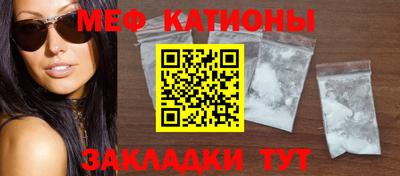 альфа пвп VHQ Ставрополь