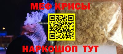 каннабис Славгород