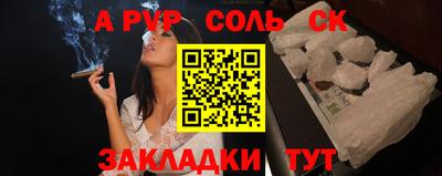 кокс Сланцы