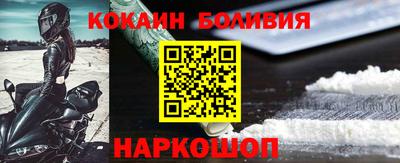 кокс Сланцы
