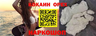 каннабис Славгород