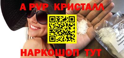 каннабис Славгород