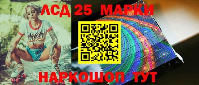 каннабис Славгород