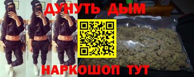 марки nbome Среднеуральск
