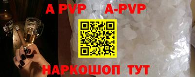 кокс Сланцы