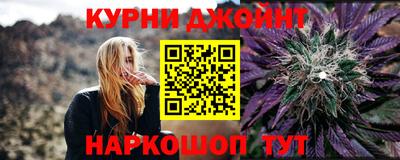 каннабис Славгород