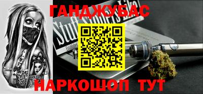 альфа пвп VHQ Ставрополь