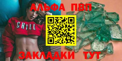 каннабис Славгород