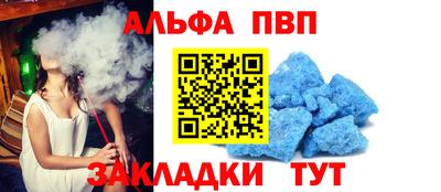 mdpv Славянск-на-Кубани