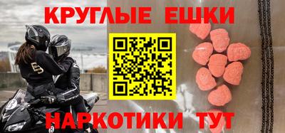 кокс Сланцы