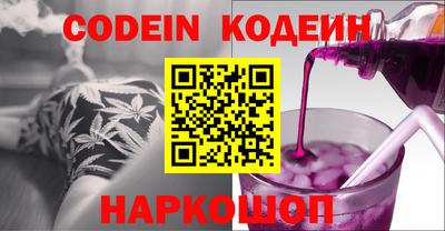 кокс Сланцы