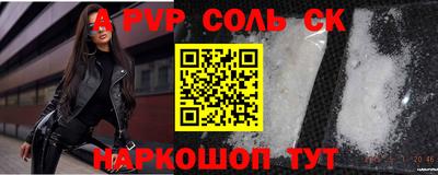 mdpv Славянск-на-Кубани