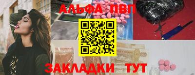 каннабис Славгород
