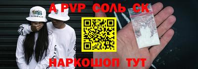 синтетический гашиш Старая Купавна