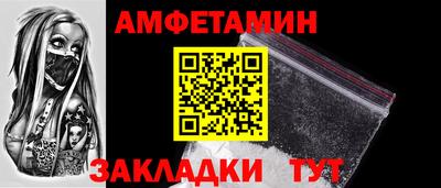 синтетический гашиш Старая Купавна