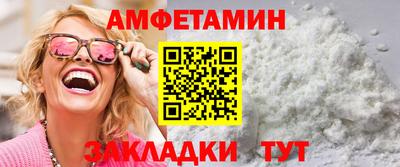 синтетический гашиш Старая Купавна