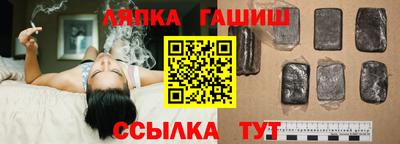 каннабис Славгород