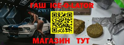 mdpv Славянск-на-Кубани