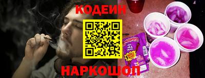 каннабис Славгород