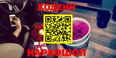 каннабис Славгород