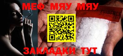 mdpv Славянск-на-Кубани