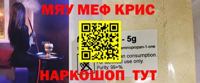 каннабис Славгород