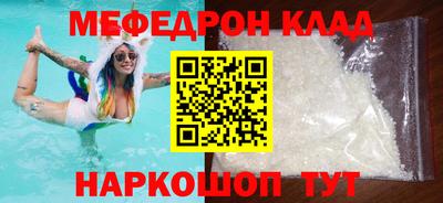 mdpv Славянск-на-Кубани