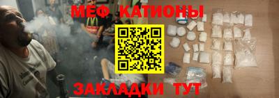 каннабис Славгород