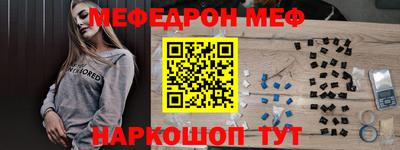 mdpv Славянск-на-Кубани