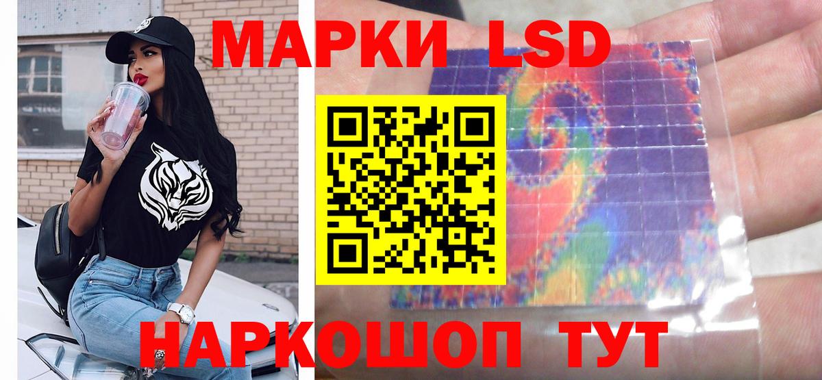 Родники  Лсд 25 экстази кислота  Вход с VPN 